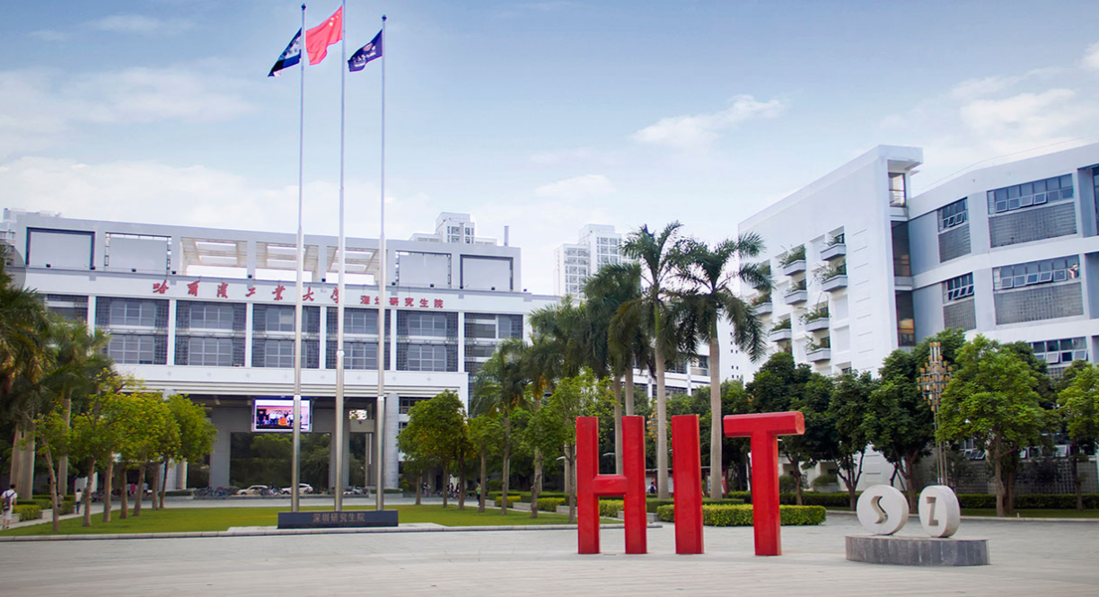 Harbin Institute of Technology Scholarship 2021 | Fully Funded
